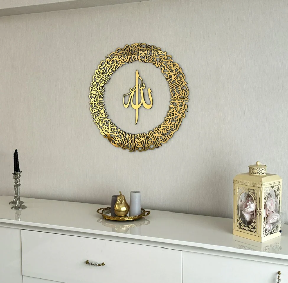 Load image into Gallery viewer, Ayatul Kursi Round Shape Islamic Wall Art Acrylic
